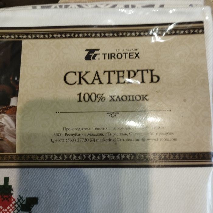 скатертина хлопкова