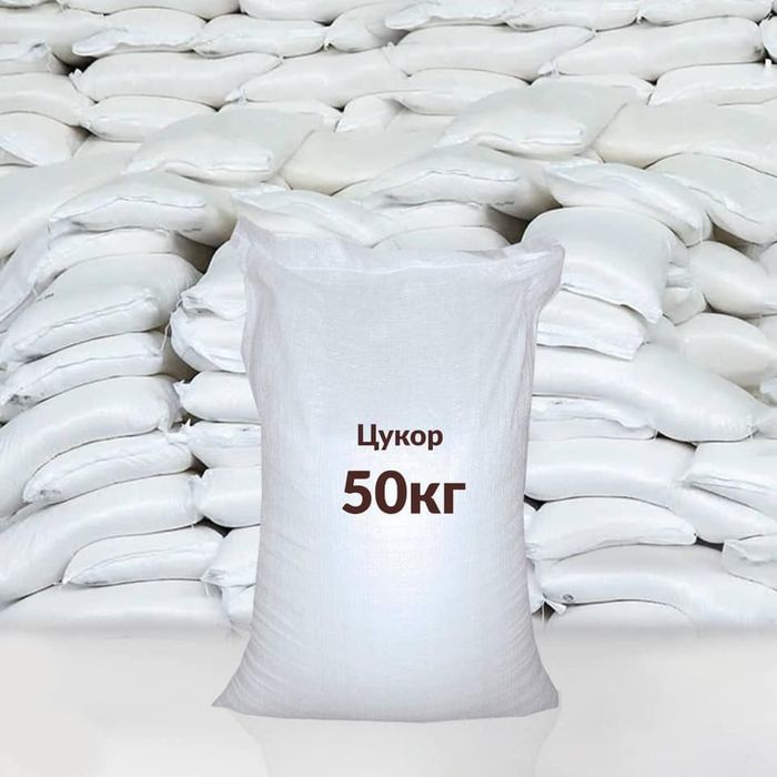 Продаж цукру оптом