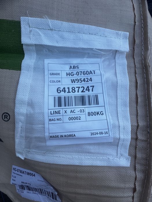 Worki Big Bag - 15,99zł.