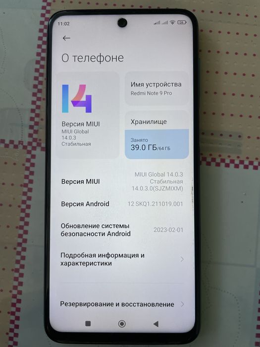 Redmi Note 9 Pro 6/64