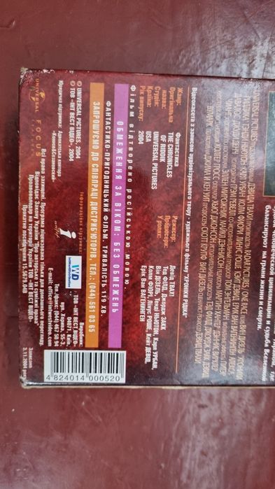 Видеокассета хроники риддика