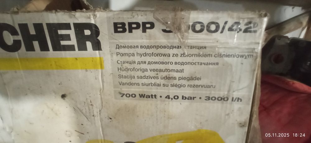 Karcher 3000/42 нова в упаковці терміново