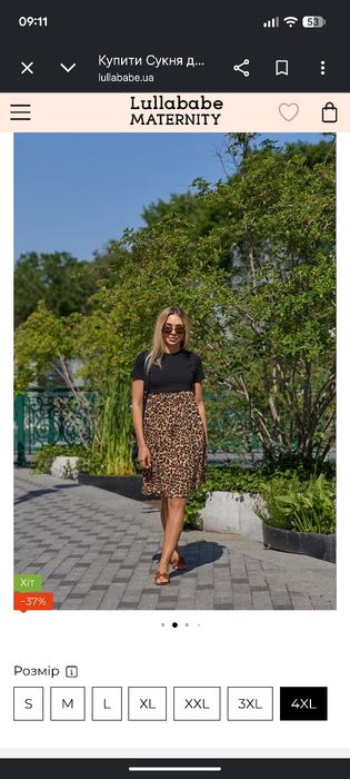 Сукня для вагітних і годуючих lullababe 4XL