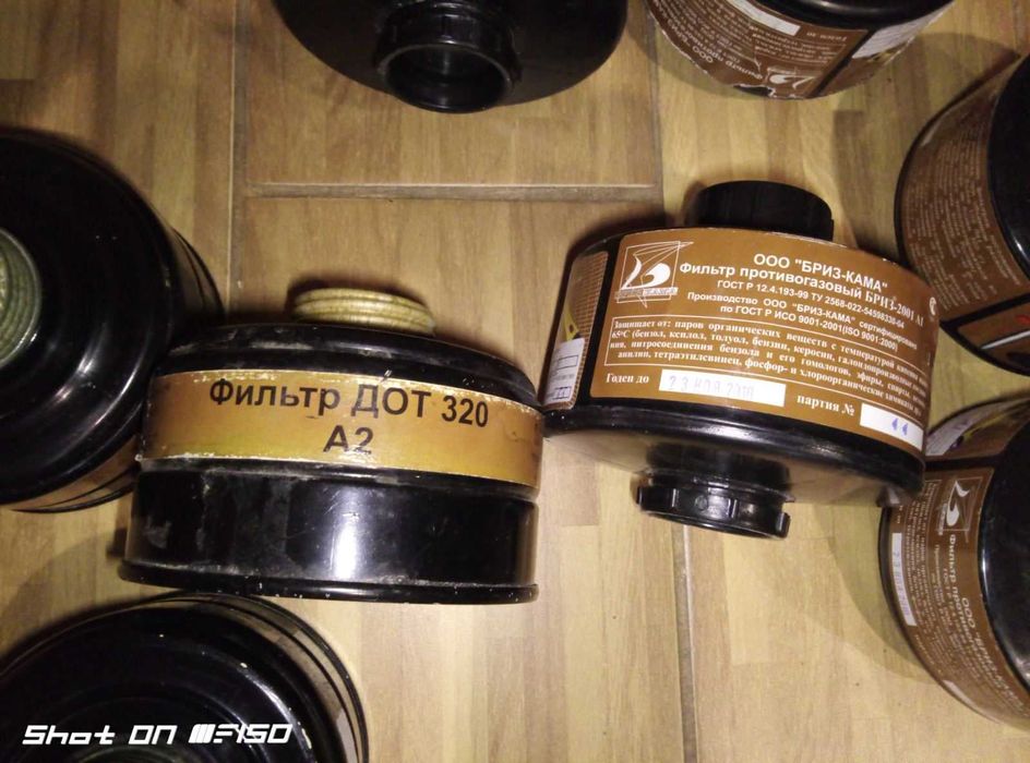 Фільтри на протигаз