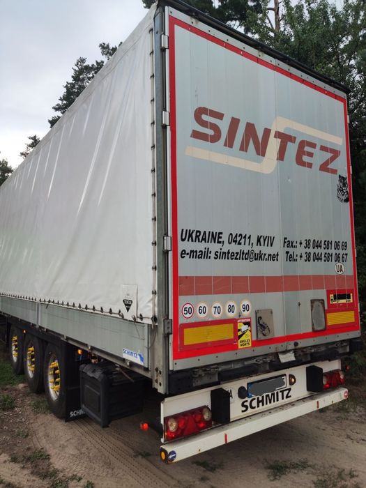 Продам полуприцеп