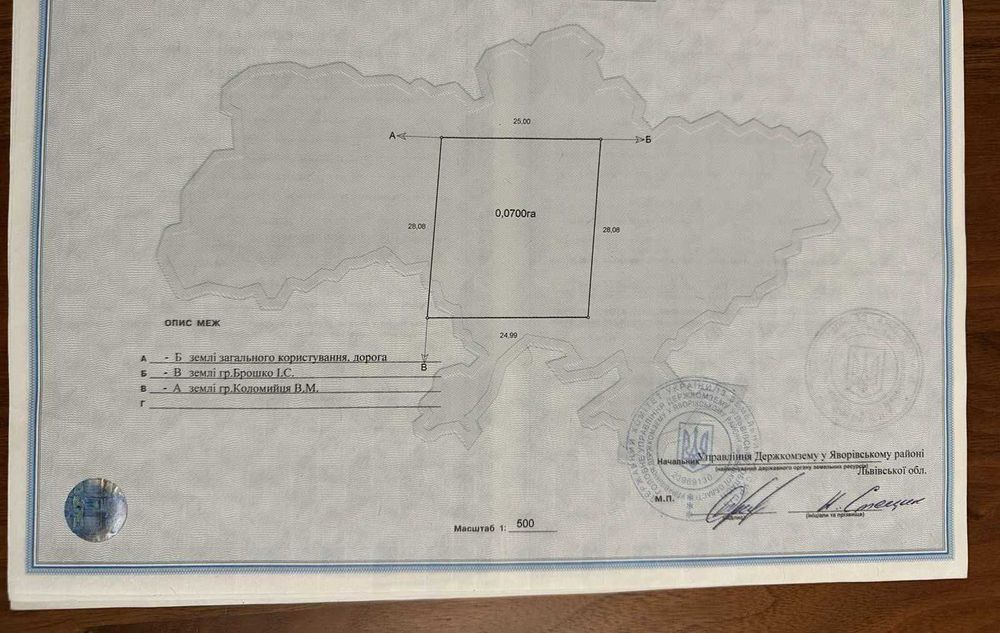 Продаж , ділянка,  комерція, с. Краківець