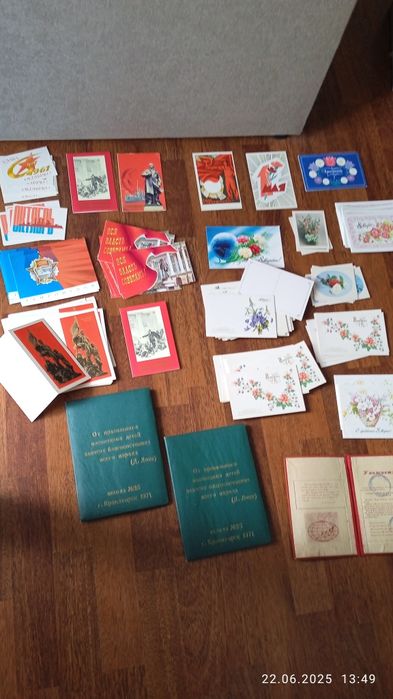 Открытки СССР. 1960, 68, 69 гг. и другие.