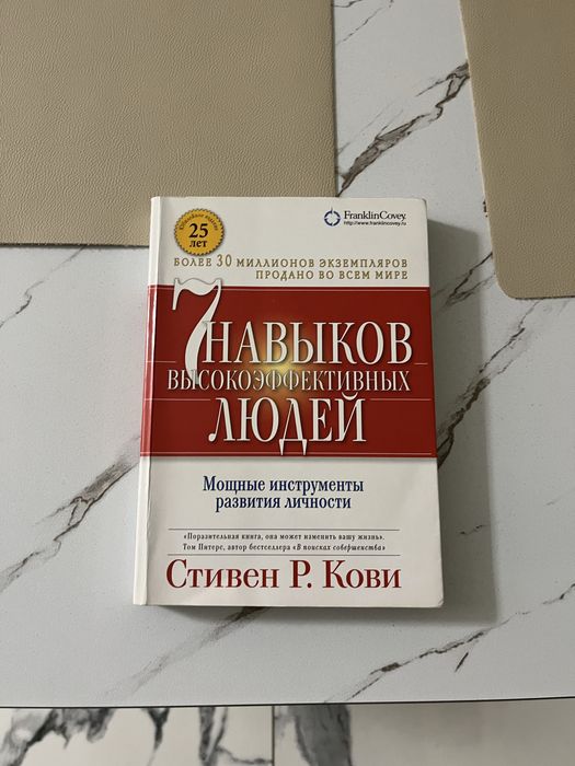 2 книги по особистому розвитку та персональним фінансам у комплекті
