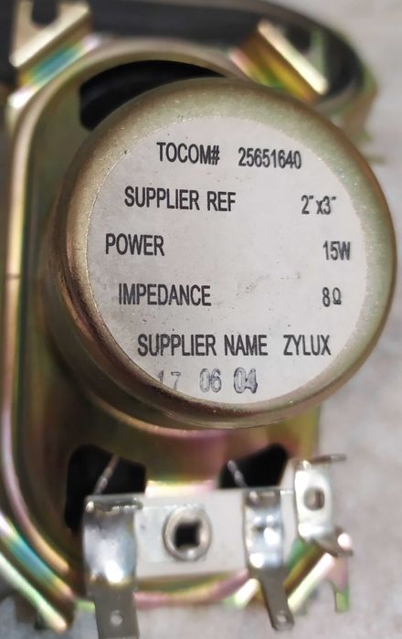 Динамики мощные (парные)