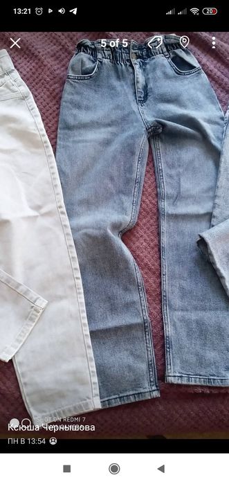 Пакетом вещи в одни руки