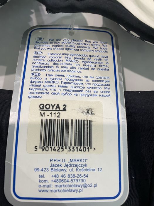 Купальник Marko новый хл розмер.