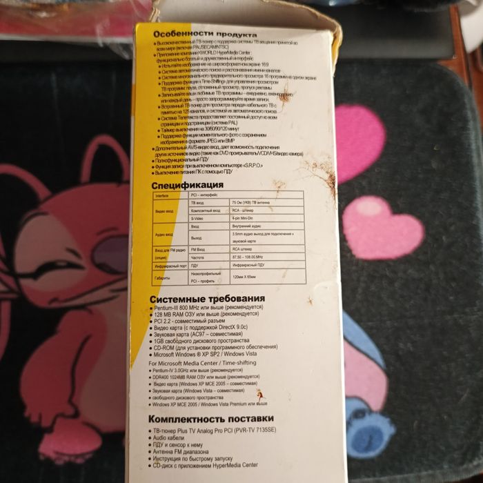 TV FM тюнер для ПК