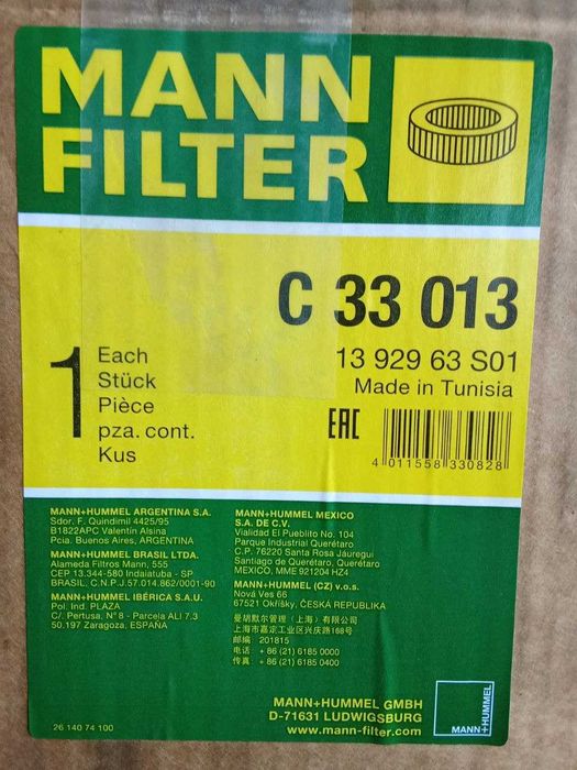 Фільтр Mann C 33 013