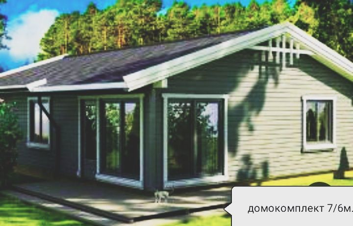 Продам будинок домокомплект.з ЛСТК   Кредит..