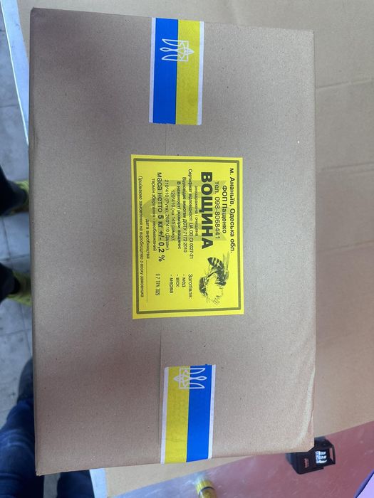 Вощина вищого гатунку.