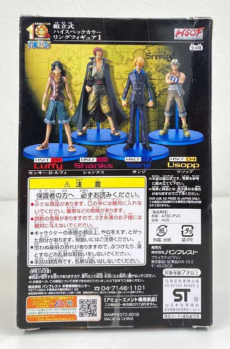 Banpresto Assembled High-Highspec Coloring Figure 1 One Piece Usopp 04