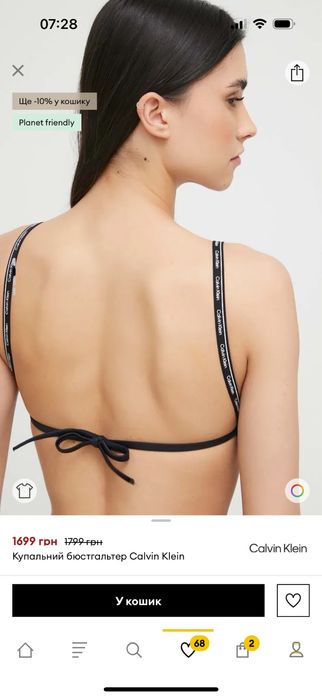 Новий купальник Calvin Klein розмір М