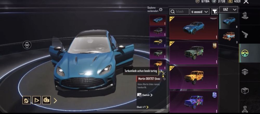 Жир аккаунт в пабг.