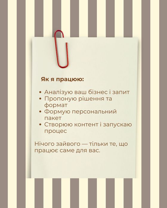 SMM + AI-контент США, Канада, Британія, Європа | Під ключ | СММ