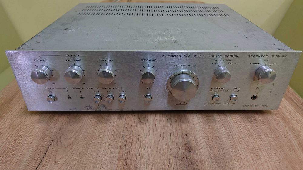 Уселитель рабочий