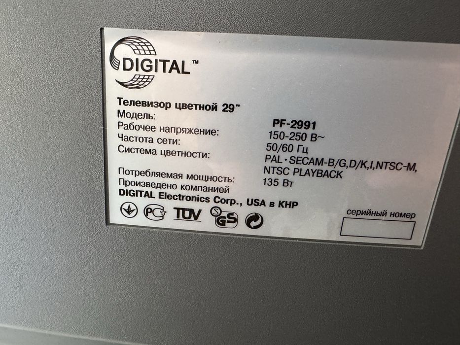 Телевизор Digital  PF 2991