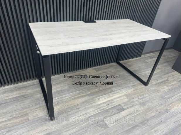 Офісний письмовий стіл Loft Details KS