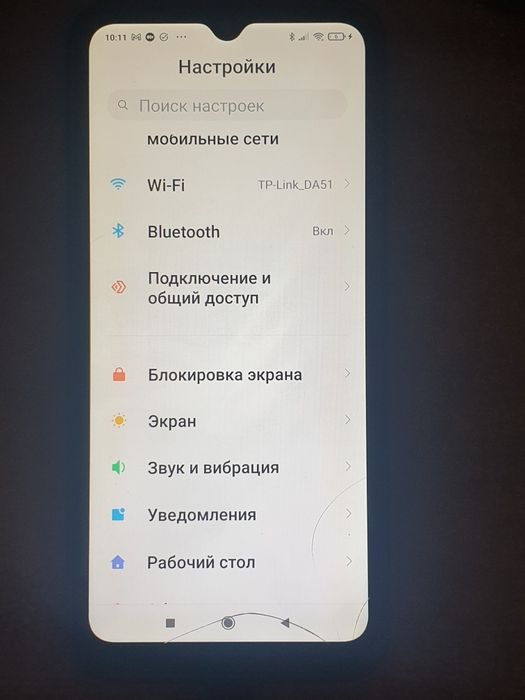 Смартфон Redmi 9c NFC