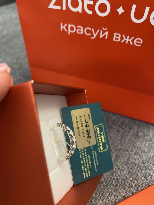 Кольцо с камнями Swarovski/ обручка перстень з білого золота