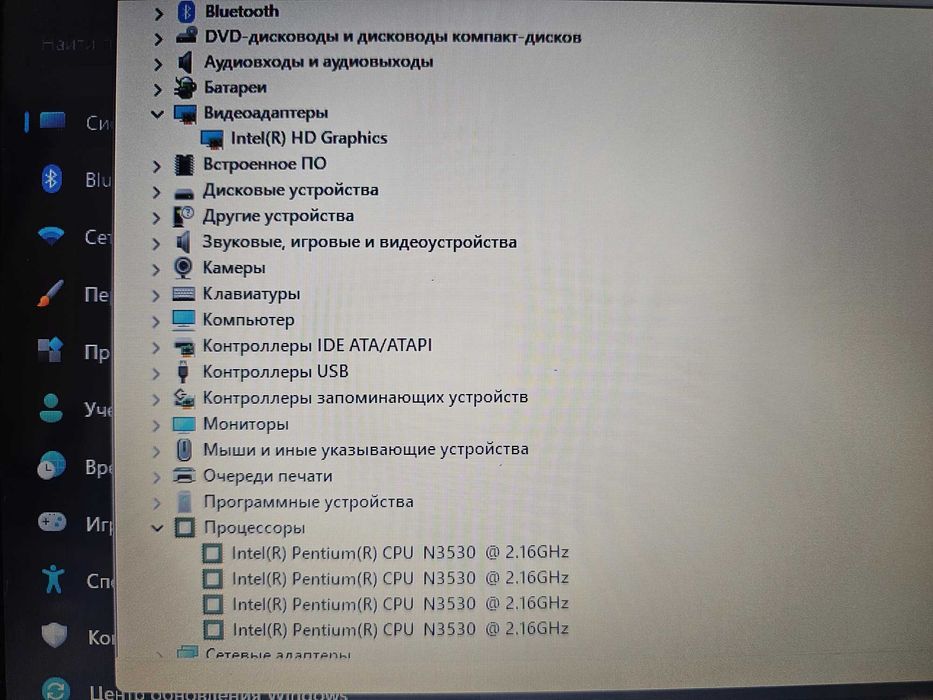 Acer e5-511 /15.6 HD LED/4 ядра Intel N3530/8GB RAM/SSD/АКБ 6 год