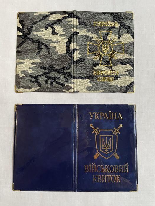 Обкладинка кожзам
