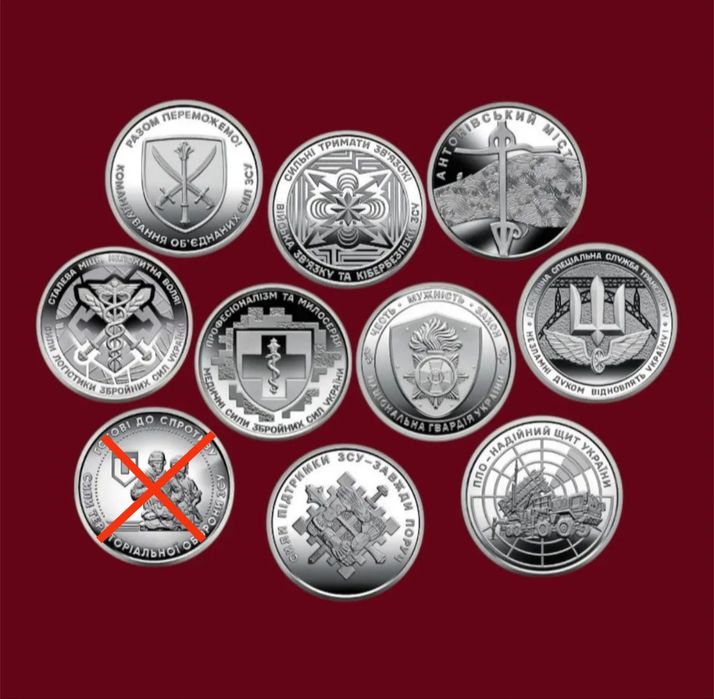 Колекційні монети 10 гривень