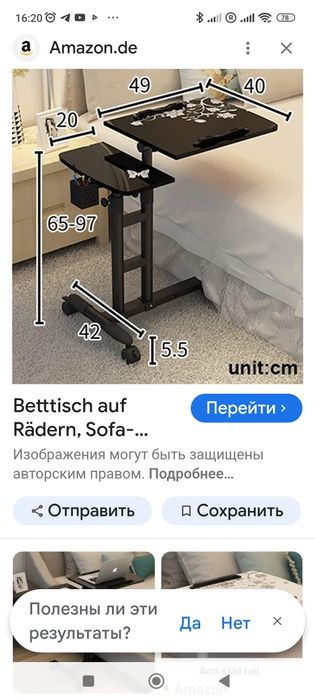 Продам стіл-парту