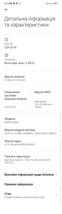 Poco X3 NFC на запчастини