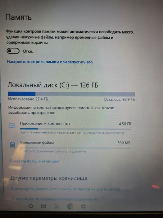 Ноутбук COMPAQ 126г