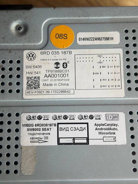 RCD 330 Carplay магнитола