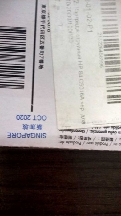 Картридж для плотерів HP DESIGNJET 10PS, 20PS, 30, 50PS, 90, 120, 130