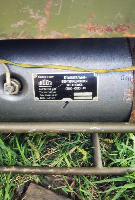 Отопительная вентиляционная установка