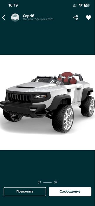 Электромобиль детский Henes Broon T870