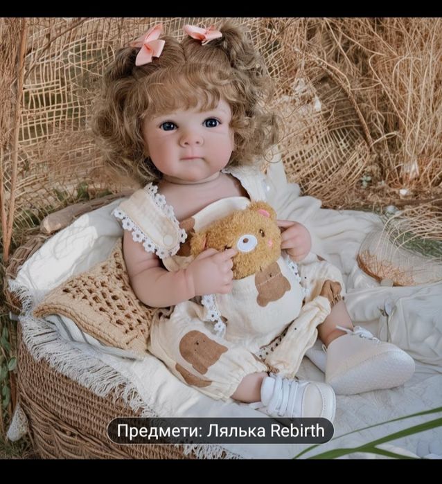 Реалістична лялька ребррн пупс