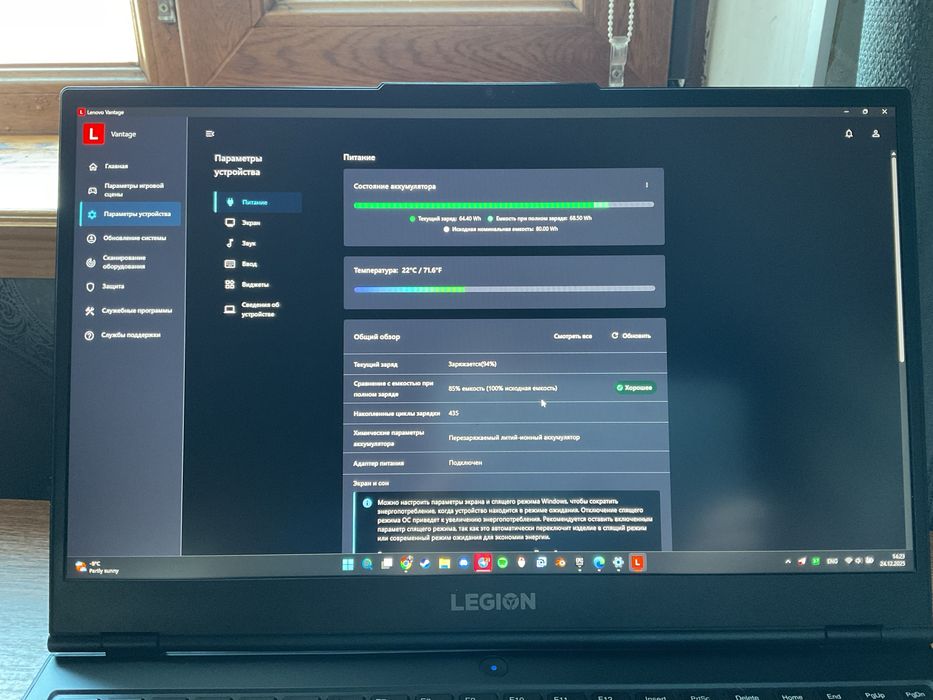 Lenovo Legion 5 15ACH6H / RTX 3050 / 32GB / Рідкий метал