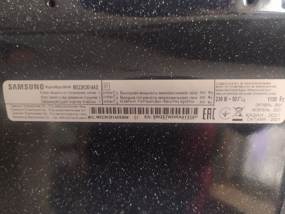 Продається мікрохвильова піч SAMSUNG