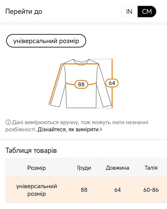 Сексуальний Боді-Комбінезон