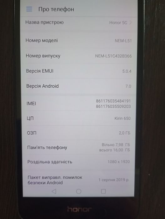 Смартфон Honor 5c(нова батарея)