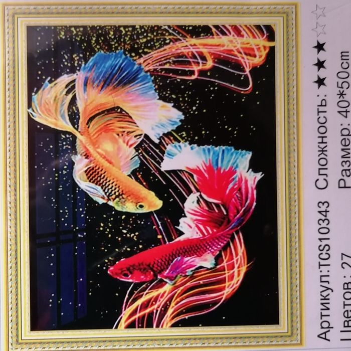 Алмазная мозаика