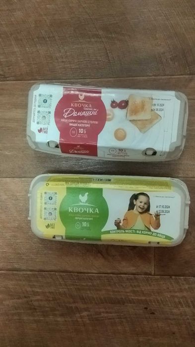 ячейки с яиц пустые картон