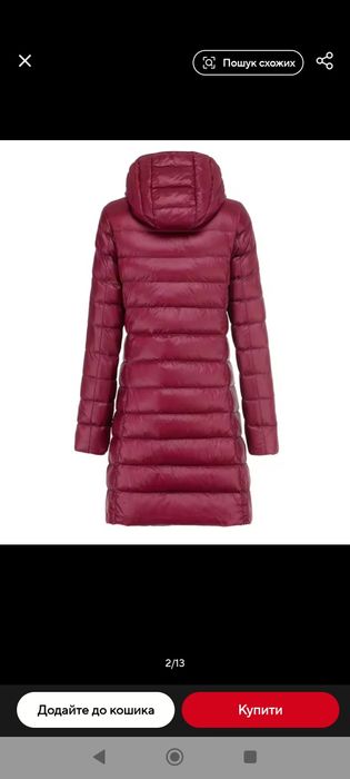 Костюм утеплённый на весну  р.50