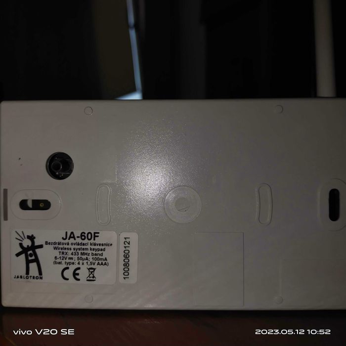 Охранная система Лунь 7 т б/у