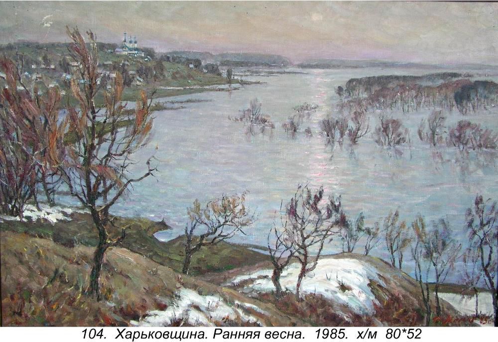 продам живописные картины соцреализма Мальцева Петра Николаевича