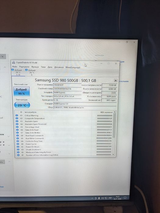 SSD диск M2 Samsung 980 500GB M.2 PCIe 3.0 x4 V-NAND 3bit MLC