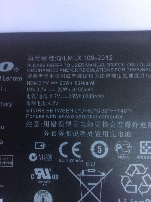 Батарея на lenovo S6000-H